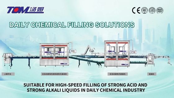 comprar Linha de Enchimento Automático Ss304 para Líquidos Viscosos para Enchimento de Shampoo, Condicionador, Gel de Banho, Tratamento Capilar, Sabonete Líquido online manufacture