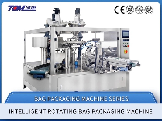Máquina de embalagem automática de pó químico 15 sacos / min Máquina de embalagem de sacos de grânulos