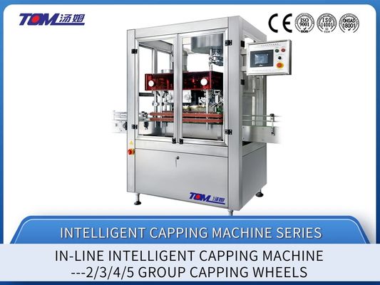 FXZ-A Máquina linear de tampa de garrafa totalmente automática de aço inoxidável controlada por PLC