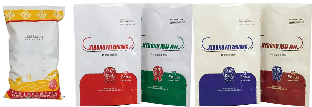 M&aacute;quina de embalagem inteligente para embalagens de 5-10 kg de p&oacute; de pesticidas 1